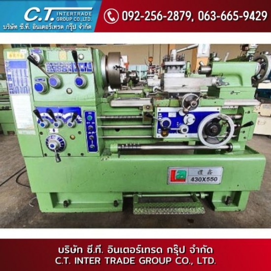 ขายเครื่องจักรนำเข้าจากไต้หวัน