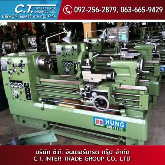 ขายเครื่องกลึงมือสอง ราคาถูก ขายเครื่องกลึงมือสอง ราคาถูก
