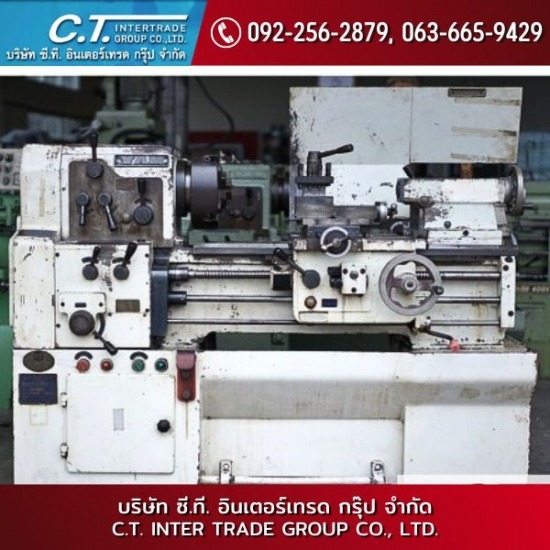เครื่องกลึงแยม