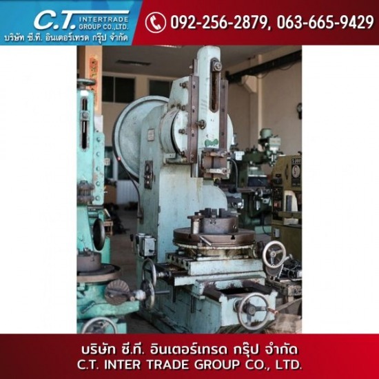 ขายเครื่องกระทุ้ง มือสอง