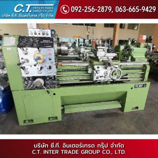 เครื่องกลึงต้ากัง