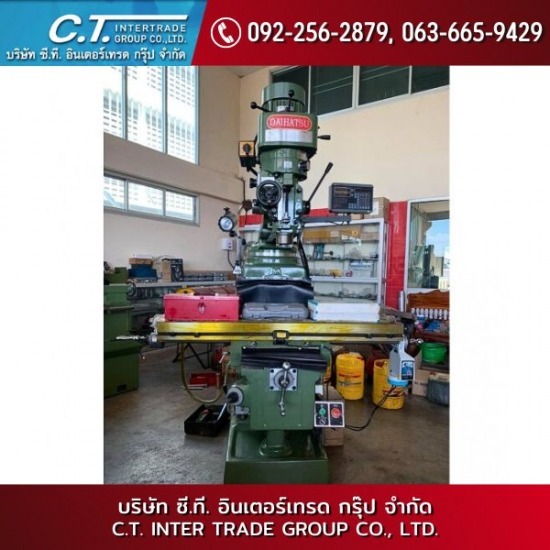 ขายเครื่องมิลลิ่งมือสอง ขายเครื่องมิลลิ่งมือสอง