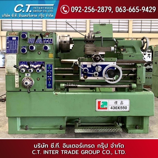 เครื่องกลึงขนาดเล็ก