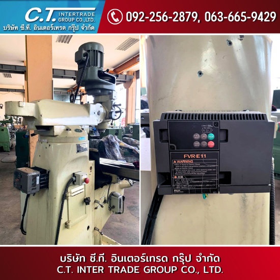 เครื่องกลึงไฟบ้าน ราคา